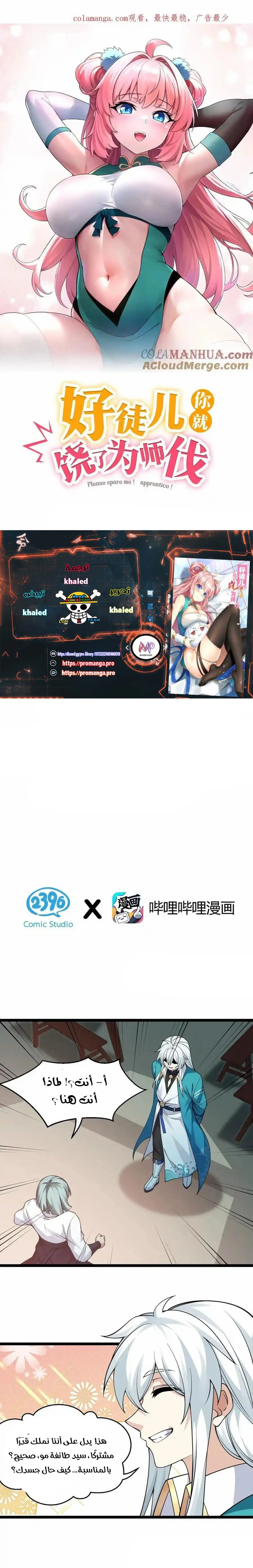 Chapter Image 1